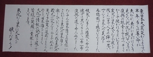 syo (1)201109.JPG